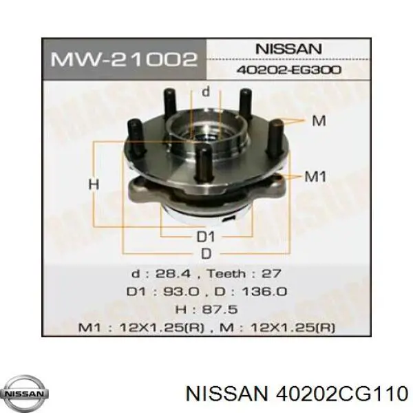 Передняя ступица 40202CG110 Nissan/Infiniti
