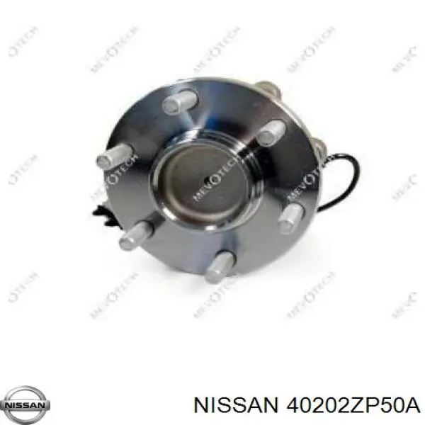 40202ZP50A Nissan/Infiniti Ступица колеса передняя