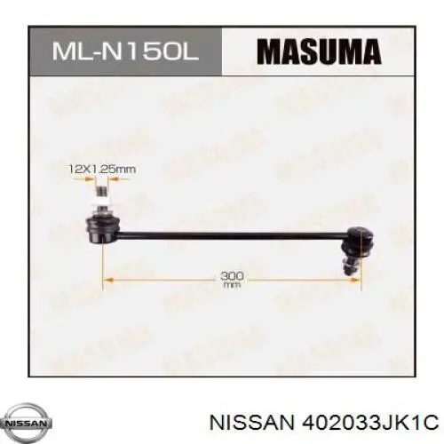 Купить 402033JK1C Nissan/Infiniti 