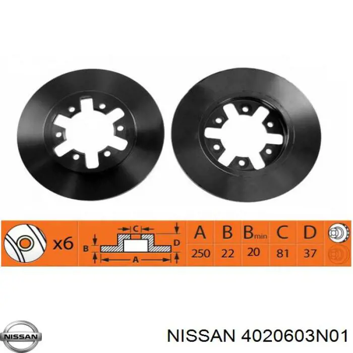 Тормозные диски Ниссан Ванет C22 (Nissan Vanette)