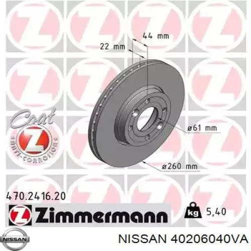 Тормоз дисковый передний Nissan/Infiniti 40206040VA цена, от 31.40 USD