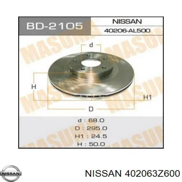 Передние тормозные диски 402068J005 Nissan