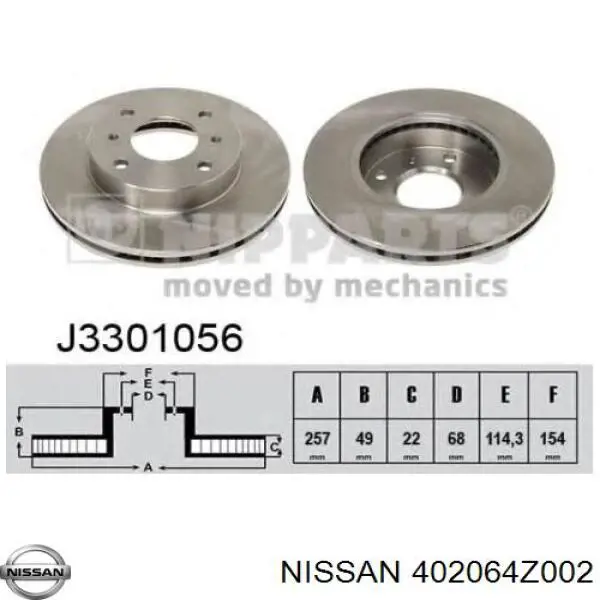 Тормоз дисковый передний Nissan/Infiniti 402064Z002 цена, от 31.11 USD