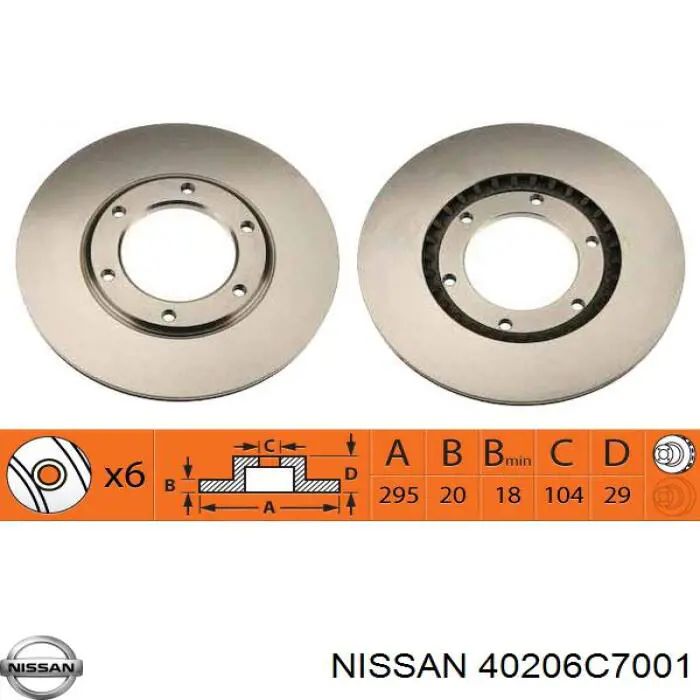 40206C7001 Nissan тормозные диски