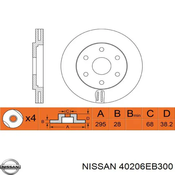 Передние тормозные диски 40206EB300 Nissan/Infiniti