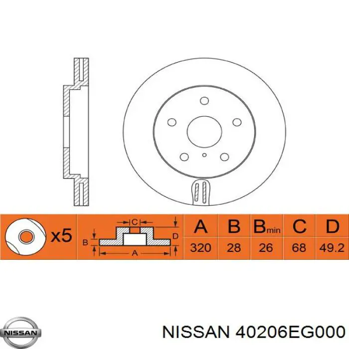 Купить 40206EG000 Nissan/Infiniti Ротор тормозной