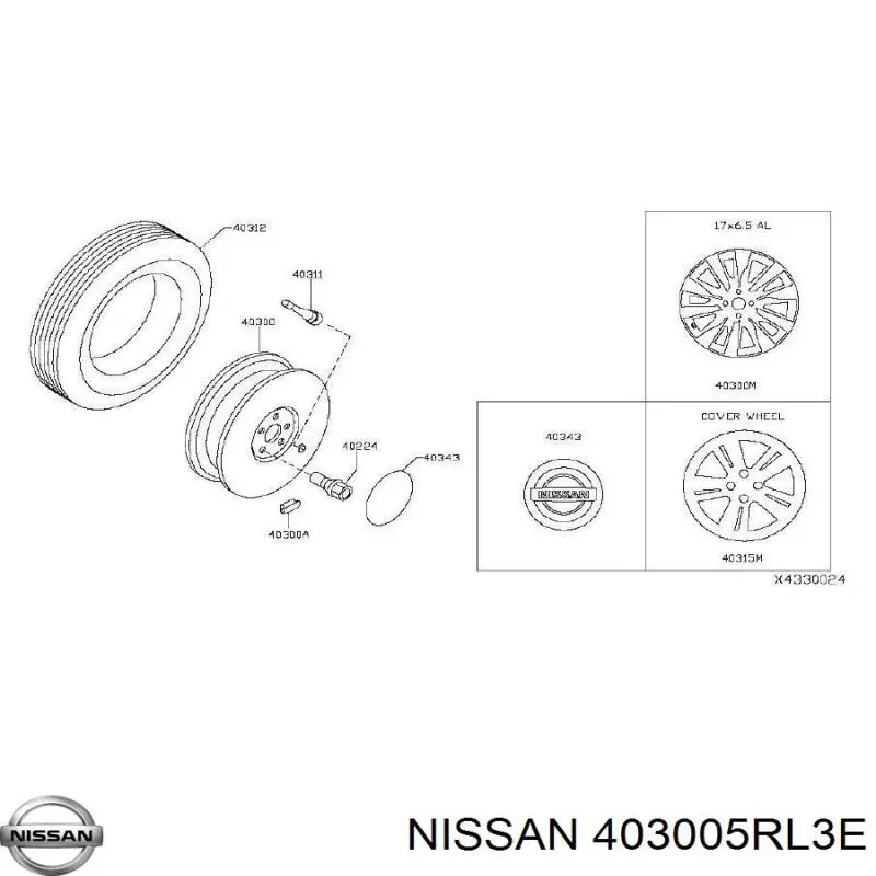 Купить 403005RL3E Nissan/Infiniti 