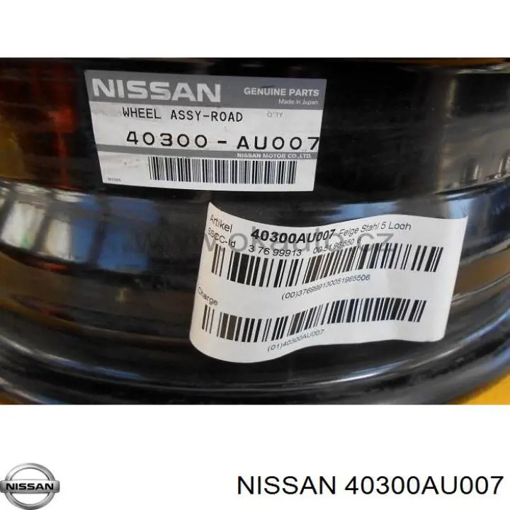  Nissan/Infiniti 40300AU007 цена, от 76.02 USD