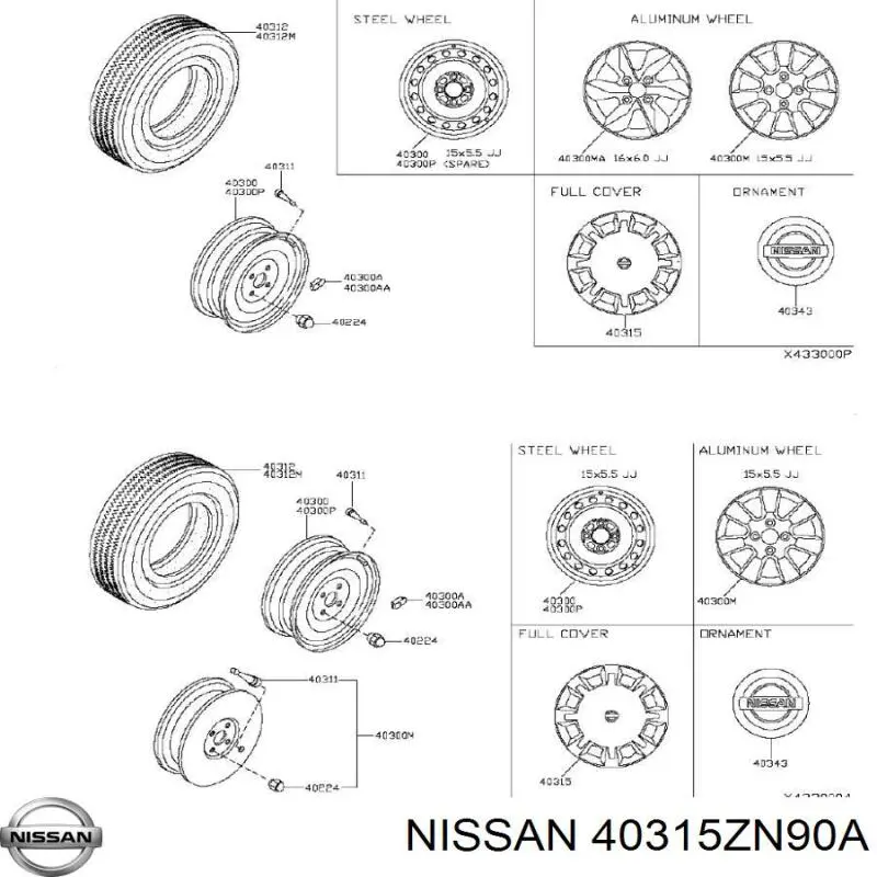 Колпаки на диски 40315ZN90A Nissan