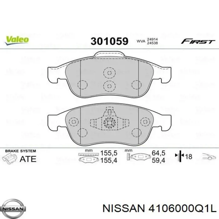Передние тормозные колодки 4106000Q1L Nissan/Infiniti