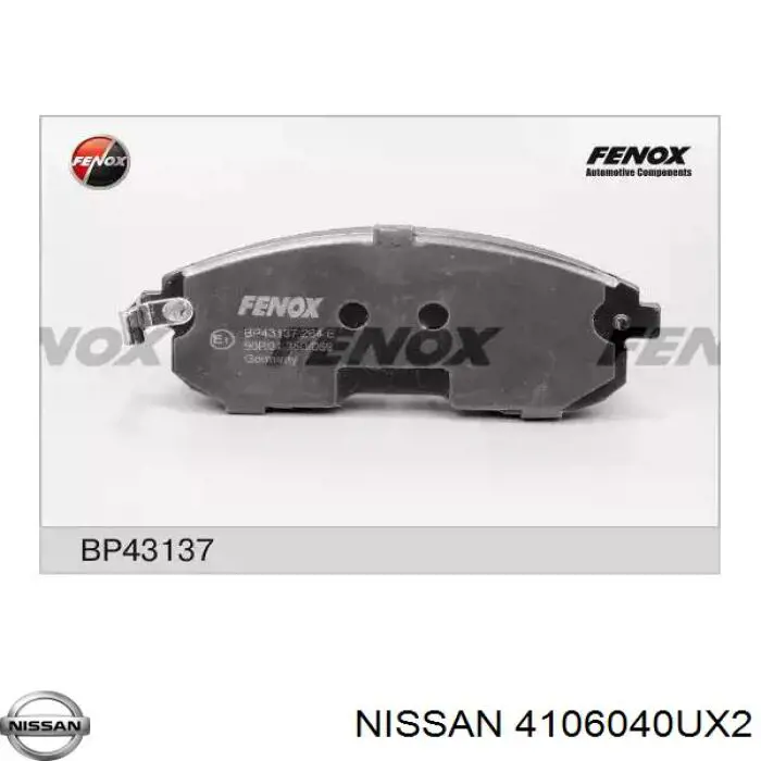 Колодки Nissan/Infiniti 4106040UX2 цена, от 37.15 USD