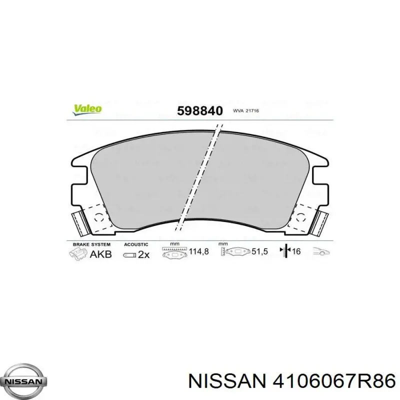 Колодки Nissan/Infiniti 4106067R86 цена, от 19.89 USD
