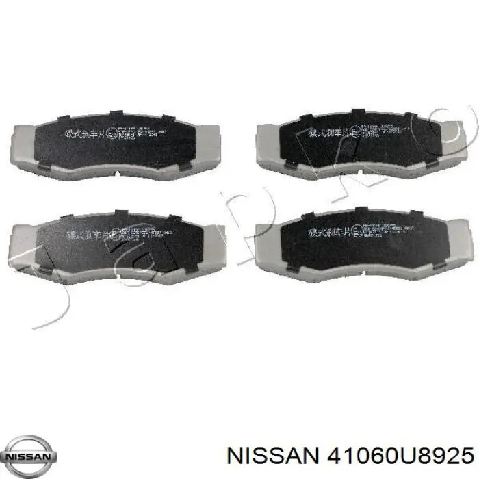 Передние тормозные колодки 41060U8925 Nissan