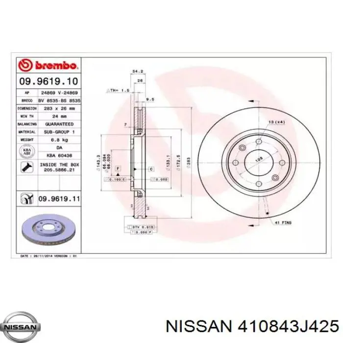 Комплект пружинок крепления дисковых колодок передних 410843J425 Nissan