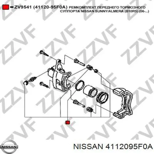 Ремкомплект тормозной системы Nissan/Infiniti 4112095F0A цена, от 5.66 USD