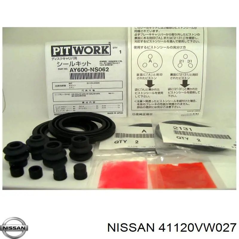 41120VW027 Nissan/Infiniti Ремкомплект суппорта тормозного, переднего