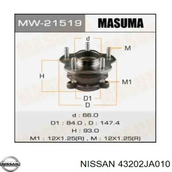 Купить 43202JA010 Nissan/Infiniti Задняя шпиндель