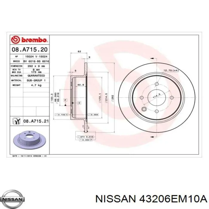 Тормозные диски 43206EM10A Nissan/Infiniti