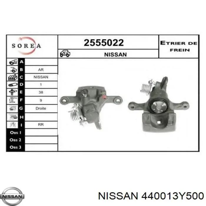 Суппорт тормозной задний правый Nissan 440013Y500