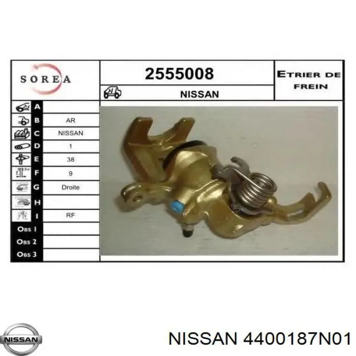  Суппорт задний правый Nissan Primera 