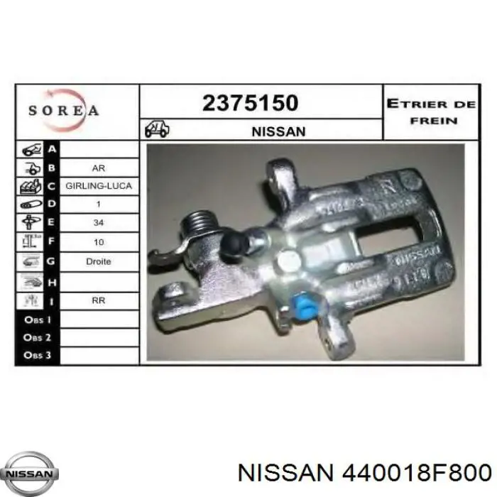 Купить 440018F800 Nissan/Infiniti Суппорт задний правый