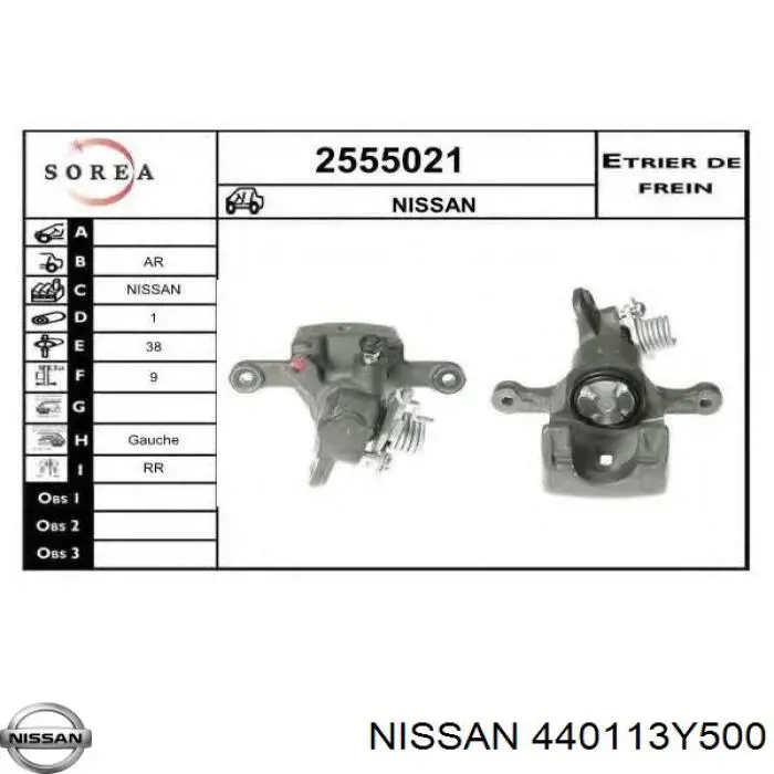 Задний левый суппорт Nissan/Infiniti 440113Y501 цена, от 46.86 USD
