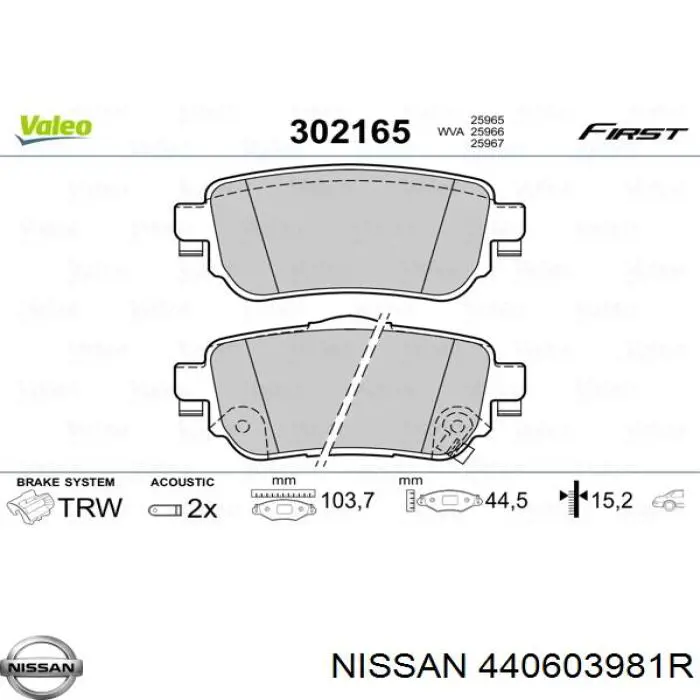 Задние тормозные колодки 440603981R Nissan