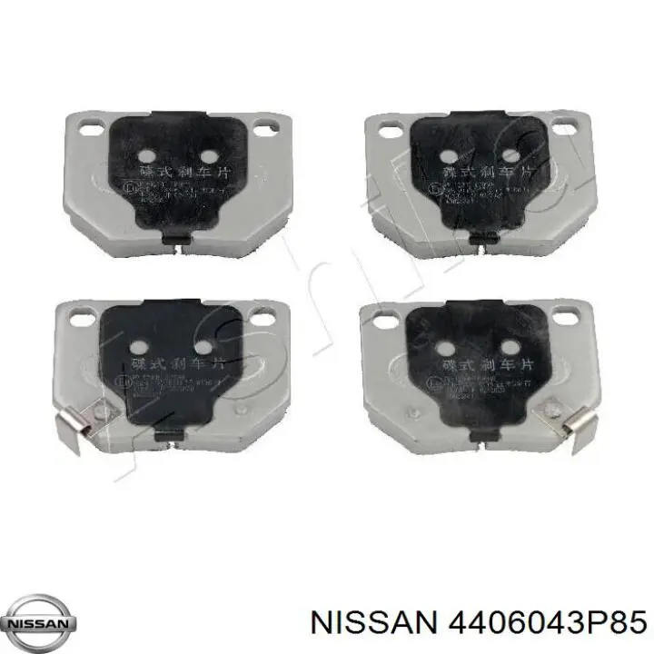 Задние тормозные колодки 4406043P85 Nissan