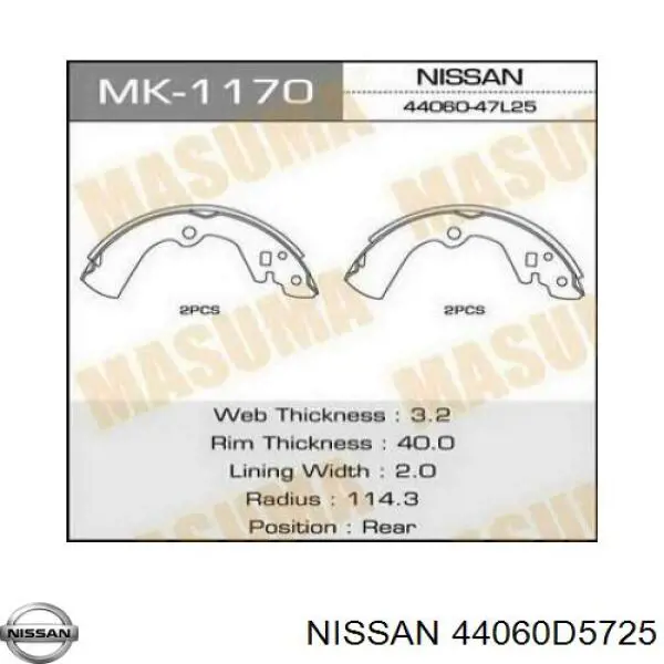 Задние барабанные колодки 44060D5725 Nissan