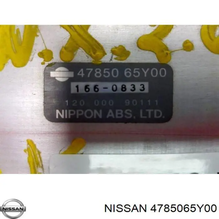 Купить 4785065Y00 Nissan/Infiniti 