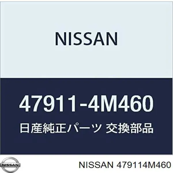 Датчик АБС (ABS) передний левый 479114M460 Nissan