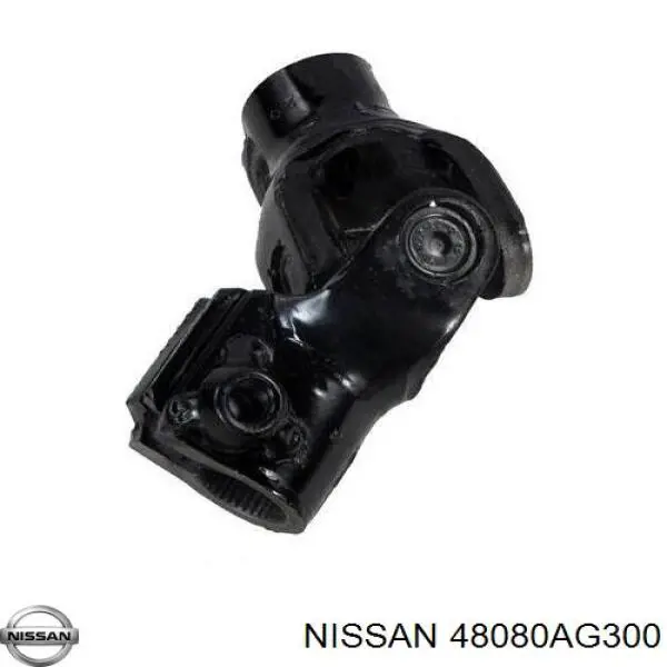 Купить 48080AG30A Nissan/Infiniti Кардан вала рулевой колонки нижний
