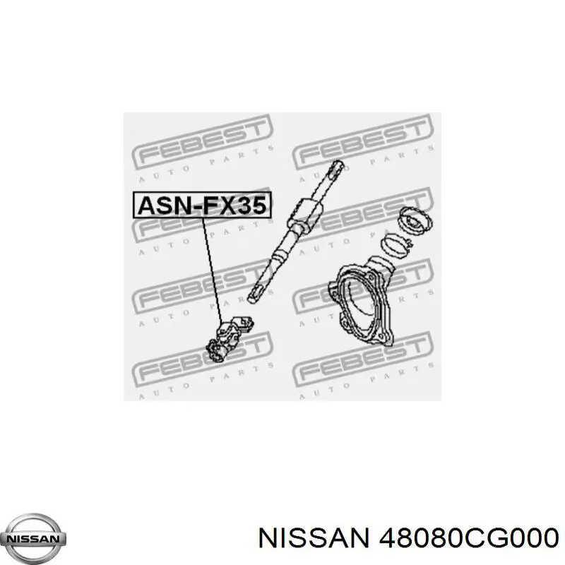 Купить 48080CG000 Nissan/Infiniti Кардан вала рулевой колонки нижний