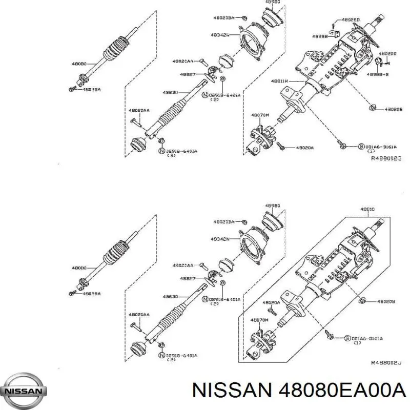 Купить 48080EA000 Nissan/Infiniti 