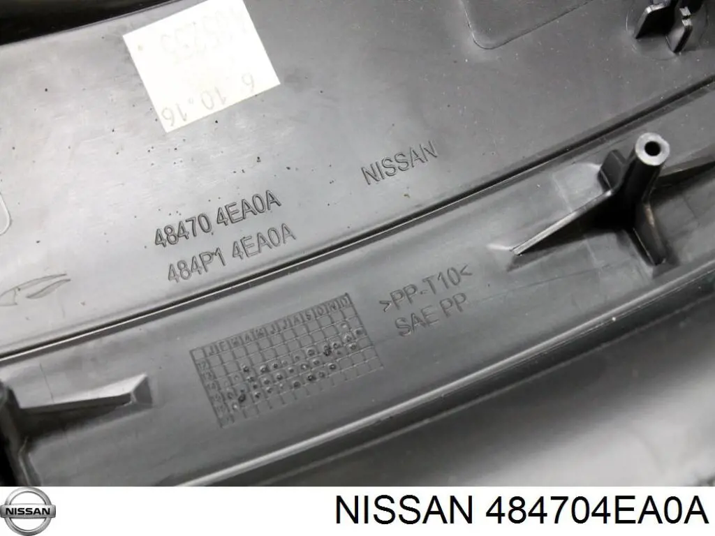 Защитный кожух рулевого механизма Nissan/Infiniti 484704EA0A