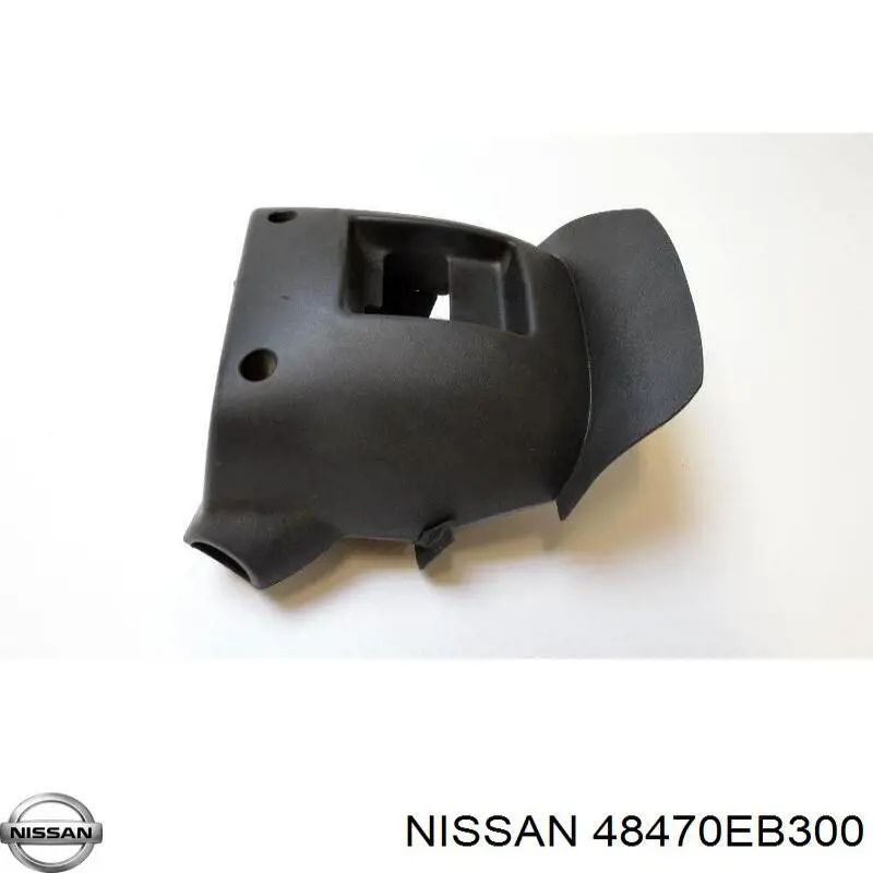 48470EB300 Nissan/Infiniti Защитный кожух рулевого механизма