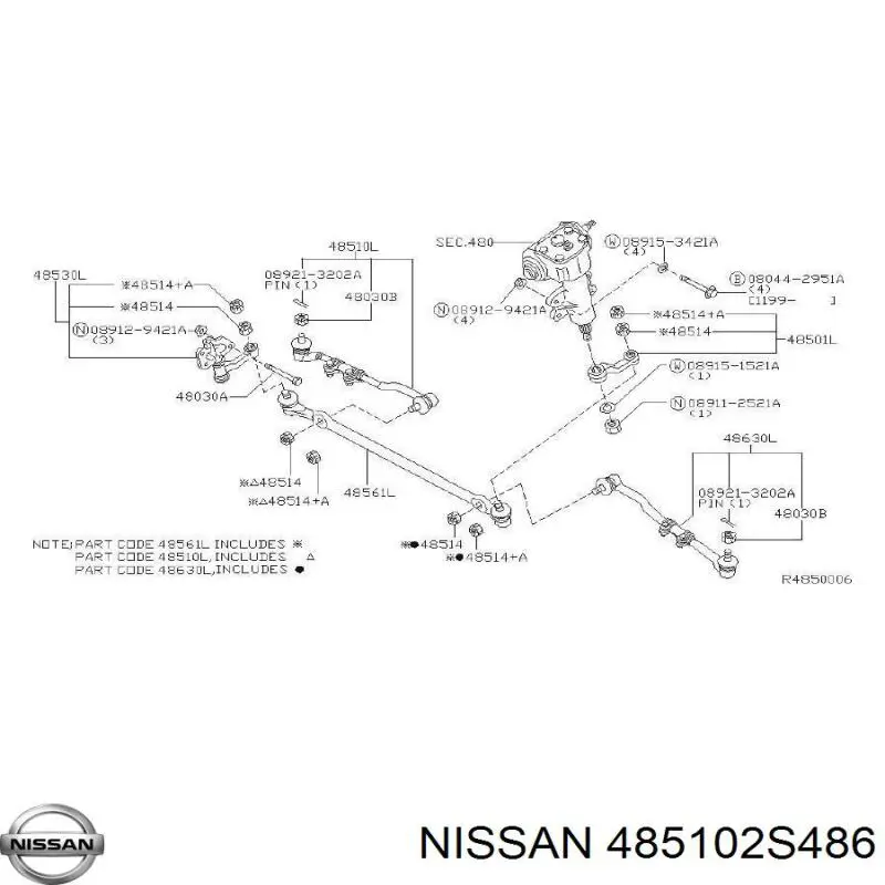 Купить 486302S486 Nissan/Infiniti Тяга рулевая в сборе