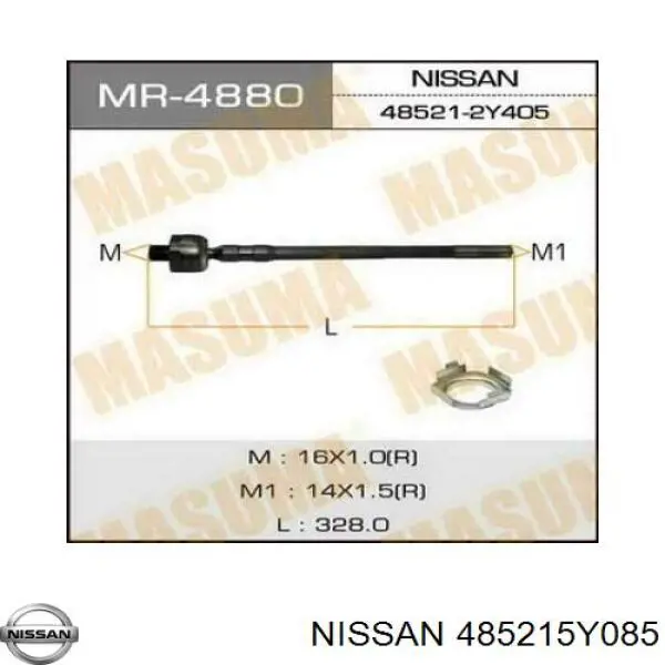 Рулевая тяга Nissan/Infiniti 485215Y085 цена, от 18.52 USD