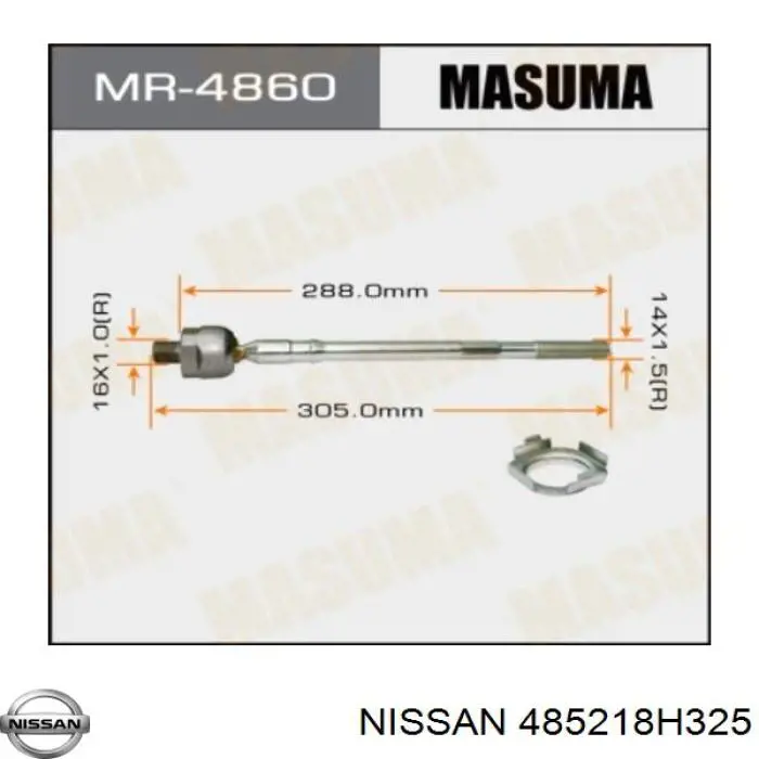 Рулевая тяга Nissan/Infiniti 485218H325 цена, от 13.21 USD