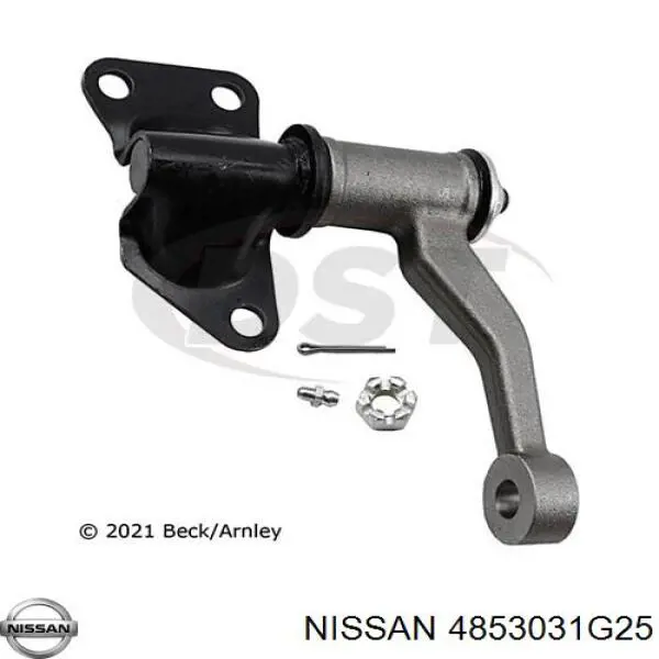 Рычаг маятниковый 4853031G25 Nissan/Infiniti