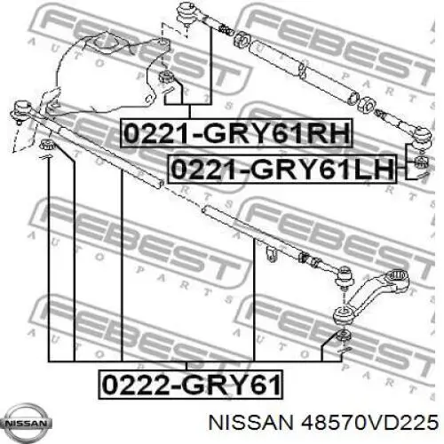 48570VD225 Nissan/Infiniti Наконечник центральной рулевой тяги задний левый
