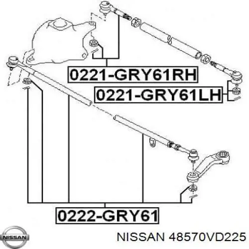 Наконечник центральной рулевой тяги задний левый 48570VD225 Nissan/Infiniti