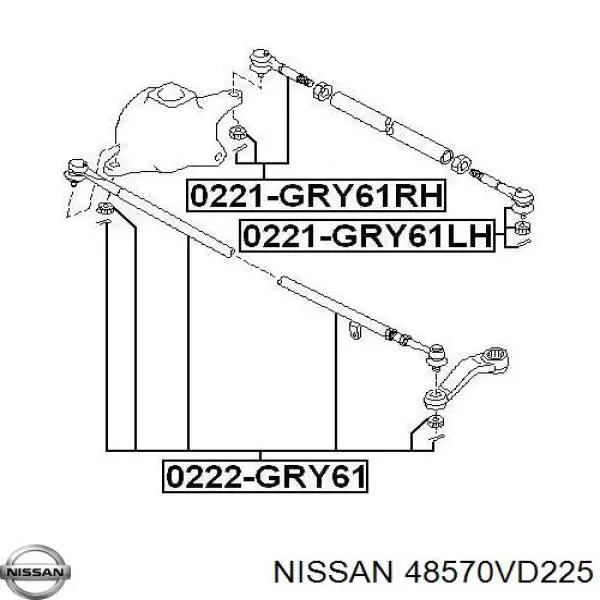 Наконечник центральной рулевой тяги задний левый Nissan/Infiniti 48570VD225 цена, от 30.09 USD