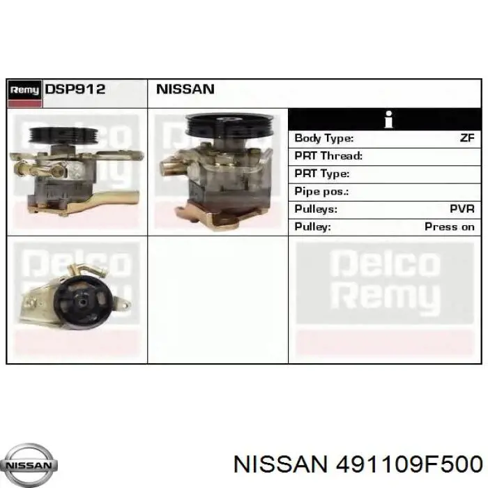 Насос гидравлики Nissan/Infiniti 491109F500 цена, от 138.23 USD
