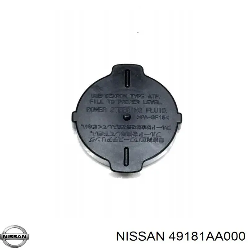 Купить 49181AA000 Nissan/Infiniti Крышка бачка насоса г/у руля