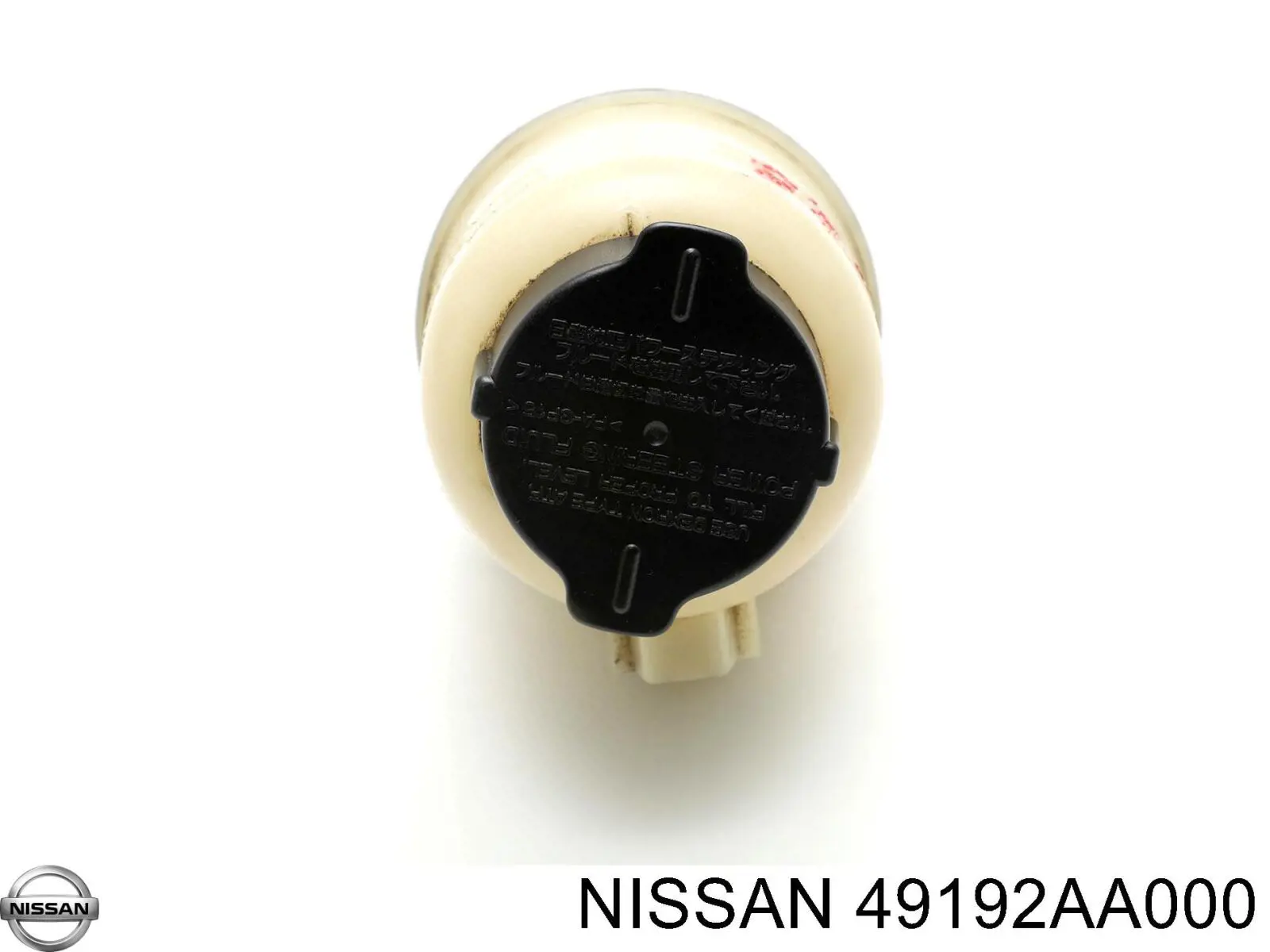 Купить 49192AA000 Nissan/Infiniti Бачок насоса гидроусилителя руля