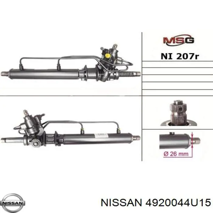 Рулевая рейка R2100 Motorherz