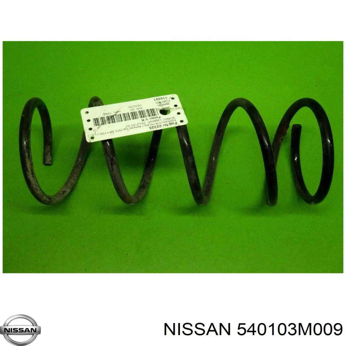 Купить 540103M009 Nissan/Infiniti Винтовая пружина подвеска