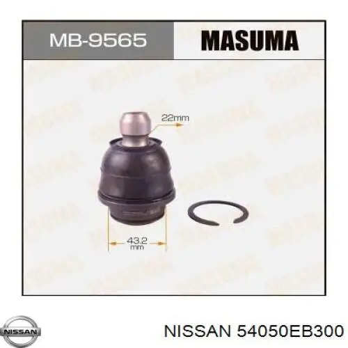 Grade de proteção de braço oscilante inferior dianteiro para Nissan Pathfinder (R51M)