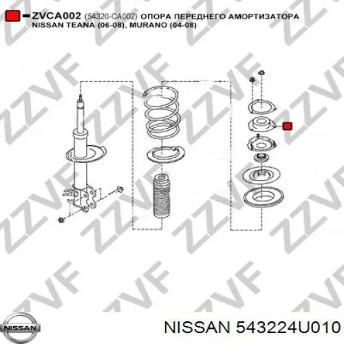 Опора стойки амортизатора переднего Nissan/Infiniti 543224U010 цена, от 5.07 USD